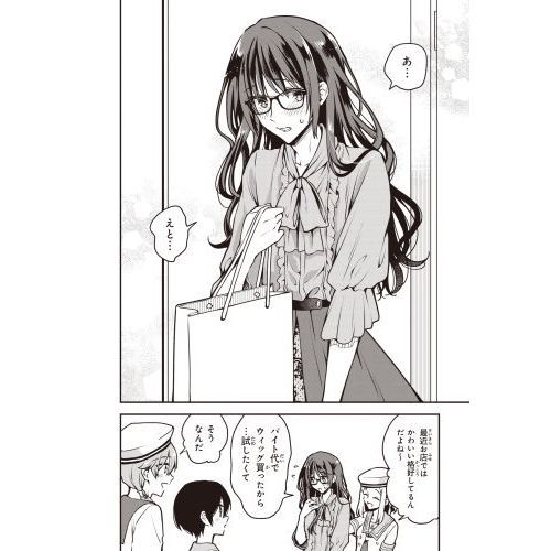 ぜんぶきみの性 3 通販｜セブンネットショッピング