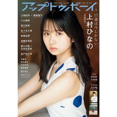 ▲限定１名様▲グラビア▲浅倉唯▲切り抜きクリアブック2冊▲ 2025年最新】浅倉唯 写真集の人気アイテム - メルカリ