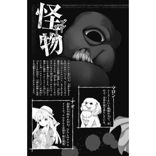 青鬼 １０ ジェイルハウスの決戦 通販 セブンネットショッピング