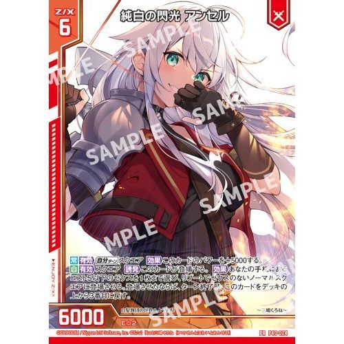 E☆2frontier 2 通販｜セブンネットショッピング