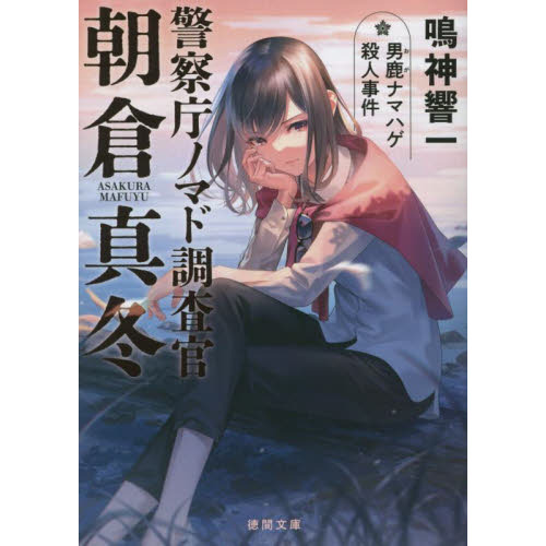 ���֥�ͥåȥ���åԥ󥰤��㤨����˼��ʥޥϥ����ͻ���פβ����Ǥ������ʤ�825�ߤˤʤ�ޤ���