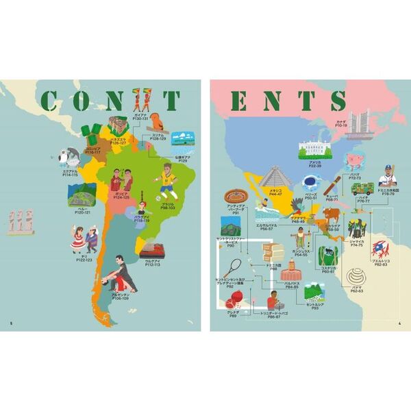 地図でスッと頭に入る中南米＆北アメリカ３６の国と地域