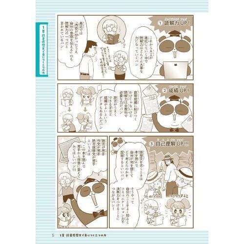 小説セット　中学受験　読書感想文 中学受験によく出る本25冊 美品 読書感想文にもおすすめ！
