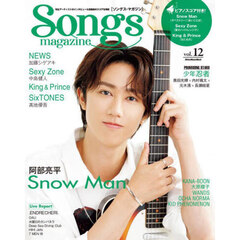 Songs magazine (ソングス・マガジン) vol.12 (リットーミュージック・ムック)　Ｓｎｏｗ　Ｍａｎ／ＮＥＷＳ／Ｓｅｘｙ　Ｚｏｎｅ／Ｋｉｎｇ　＆　Ｐｒｉｎｃｅ／ＳｉｘＴＯＮＥＳ