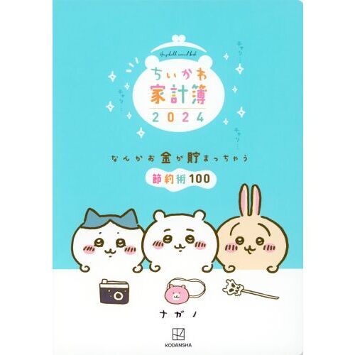 ֥ͥåȥåԥ󥰤㤨֡ǣȷפβǤʤ1,320ߤˤʤޤ