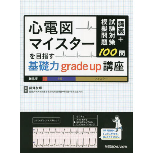 ついに再販開始 CBT ANSWER ANSWER 春先取りの 歯科CBT対策問題集 【歯科】CBT CBT 歯科CBT対策問題集 Volume1〜4  bn-sports.co.jp