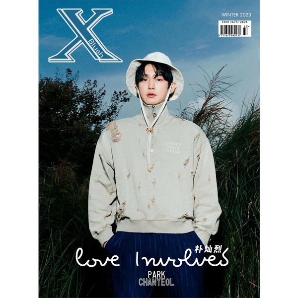 XBlush magazine BKPP B版 雑誌 中国雑誌 XBlush VIOLET 『XBlush Magazine 2024年B版（＆TEAM
