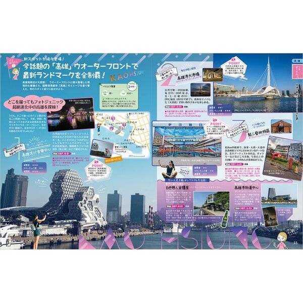 故宮 写真集 御朱印 カレンダー 2025 【公式通販】