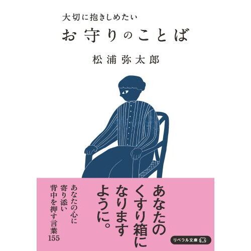 松*岡様 カグラバチ　7巻額縁ポスター　ゼブラック 松*岡様 カグラバチ 7巻額縁ポスター ゼブラック（賞状額縁 金