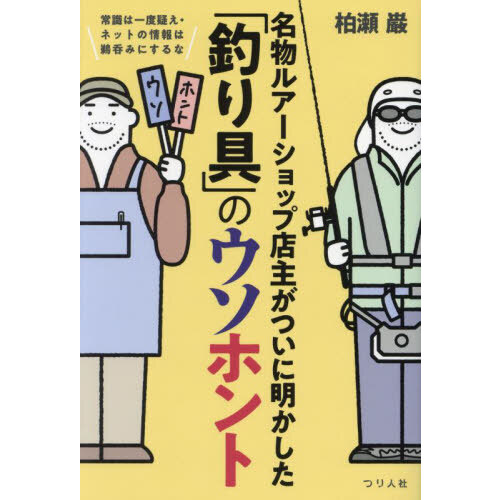 空撮 Ｓｅｒｉｅｓ１４ 山形・秋田堤防・磯釣り場ガイド 山形庄内と秋田、男鹿半島の釣り場１５４ 通販｜セブンネットショッピング