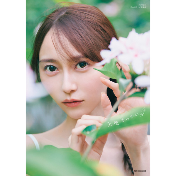 乃木坂46 写真集・関連本まとめ｜セブンネットショッピング