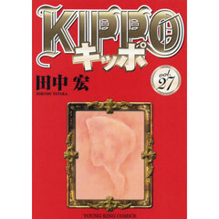 ＫＩＰＰＯ　２７