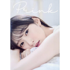 宮本佳林 写真集 『 Prink 』