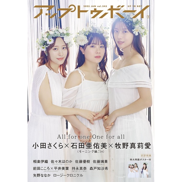 佐藤璃果 真夏の全国ツアー2022 直筆サイン入り チケットホルダー？ 佐藤璃果 真夏の全国ツアー2022 直筆サイン入り チケットホルダー