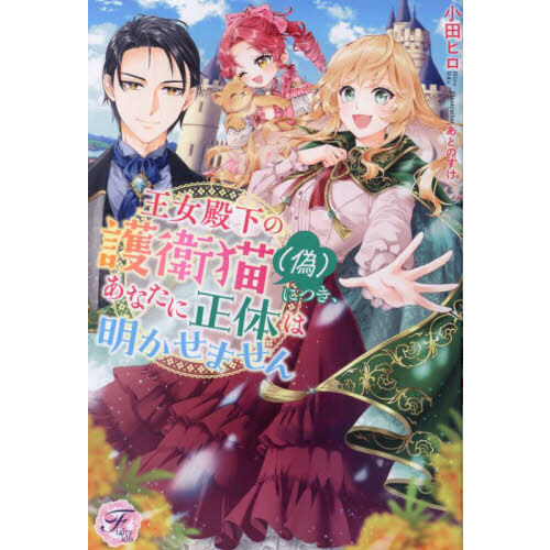 ֥ͥåȥåԥ󥰤㤨ֲ²θǭҵӤˤĤʤΤޤפβǤʤ1,430ߤˤʤޤ