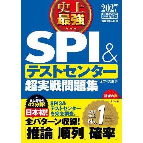 センター 問題集 16点セット 9784816377044.jpg