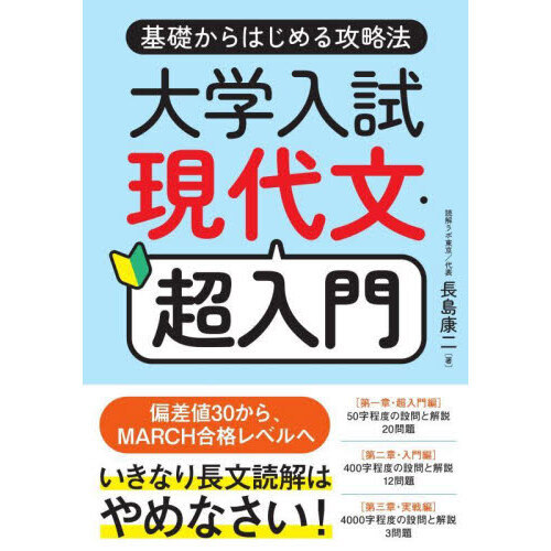 ֥ͥåȥåԥ󥰤㤨ʸĶ硡äϤ빶άˡפβǤʤ1,430ߤˤʤޤ