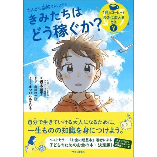 ★ いつも誰かがいてくれた 生い立ちの記1 / かつおきんや / 能登印刷出版部 Amazon.co.jp: 人面瘡 金田一耕助ファイル 6 (角川文庫) : 横溝