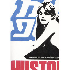ＨＹＳＴＥＲＩＣ　ＳＣＲＡＰ　ＢＯＯＫ１９８４－２０２４