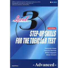 一歩上を目指すＴＯＥＩＣ　Ｌ＆Ｒ　Ｔ　３