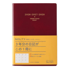 ＮＯＬＴＹ（ノルティ）　メモリー３年日誌（エンジ）［７３３１］　２０２６年１月始まり