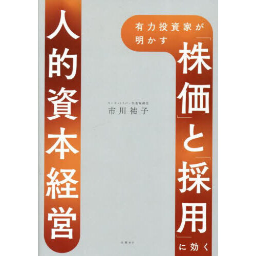 ֥ͥåȥåԥ󥰤㤨ͭȤֳפȡֺѡפ˸ŪܷбġפβǤʤ2,530ߤˤʤޤ