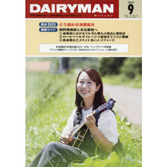 ＤＡＩＲＹＭＡＮ　７５－９