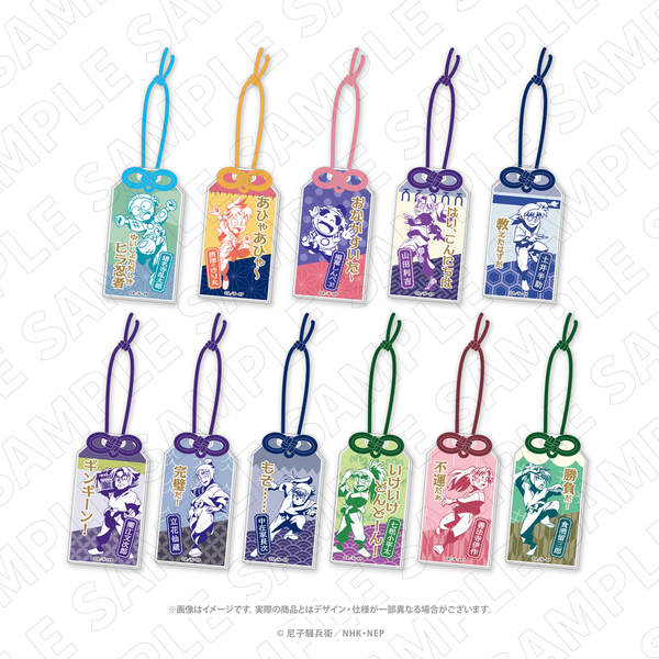 忍たま乱太郎 お守り風箔押しアクリルチャーム（七松小平太） 通販