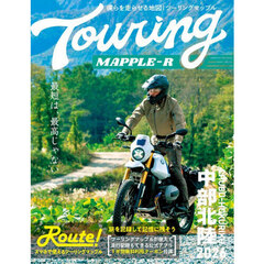 ’２６　中部　北陸