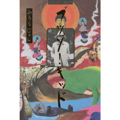 ブツゾー・キッド