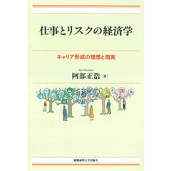 さの著 さの著の検索結果 - 通販｜セブンネットショッピング