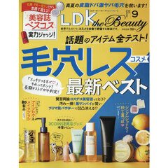 ＬＤＫ　ｔｈｅ　Ｂｅａｕｔｙ　2025年9月号
