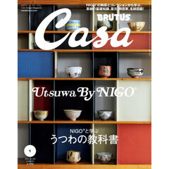 Ｃａｓａ　ＢＲＵＴＵＳ（カーサブルータス）　2026年1月号