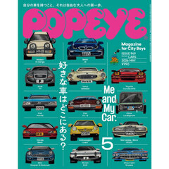 ＰＯＰＥＹＥ（ポパイ）　2026年5月号