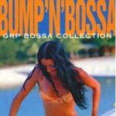 バンピン・ボッサ－GRPボッサ・コレクション