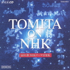 TOMITA　ON　NHK　冨田勲　NHKテーマ音楽集