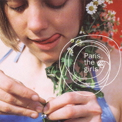パリス・ザ・ガールズ