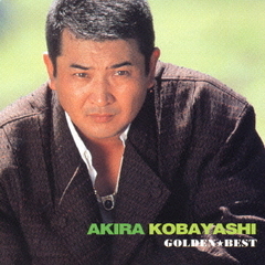 まとめ売り　小林旭アルバムCD11枚セット 93a63271fc6ede9439fd10b9882176