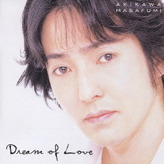 Dream　of　Love～愛の夢～