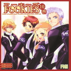 CDドラマCD フーキーズ EE3