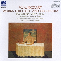 モーツァルト：フルートと管弦楽のための作品全集（ハイブリッドＣＤ）
