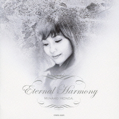 ETERNAL　HARMONY