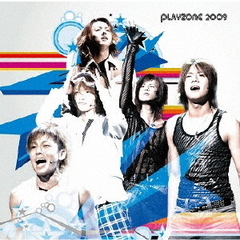 太陽からの手紙　2009　PLAYZONE　オリジナル・サウンドトラック