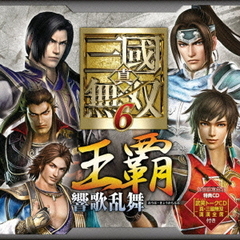 キャラクターソング集　真・三國無双6　王覇・響歌乱舞