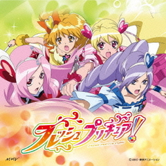 Let’s！フレッシュプリキュア！／You　make　me　happy！／Let’s！フレッシュプリキュア！?Hybrid　ver．?／H＠ppy　Together！！！