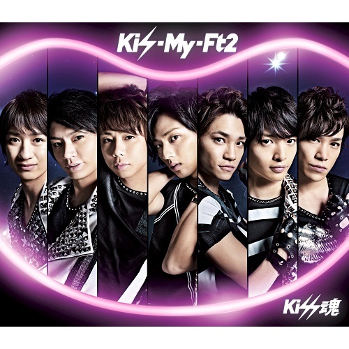 Kis-My-Ft2（キスマイ） シングルCD特集｜セブンネットショッピング