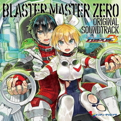 ブラスターマスター　ゼロ　オリジナルサウンドトラック