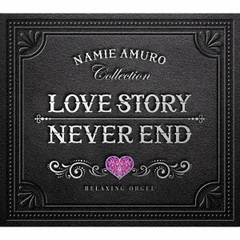 Love　Story・NEVER　END～安室奈美恵コレクション
