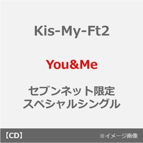 Kis-My-Ft2／You&Me（セブンネット限定スペシャルシングル／77,777枚完全限定生産盤）