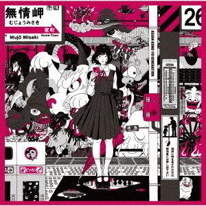 ֥ͥåȥåԥ󥰤㤨ASIAN KUNG-FU GENERATIONDororo / פβǤʤ1,100ߤˤʤޤ
